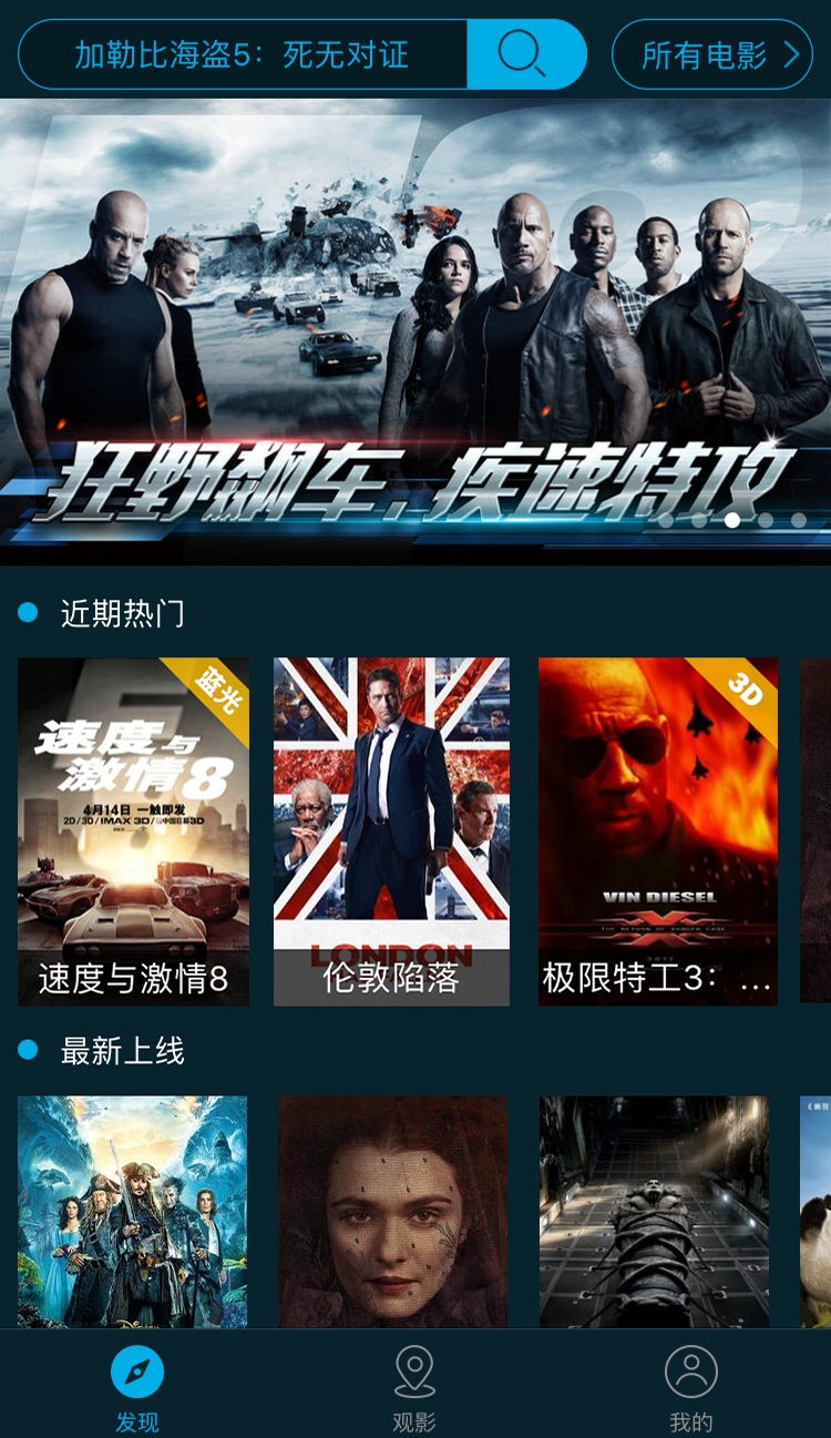 威动智能影库