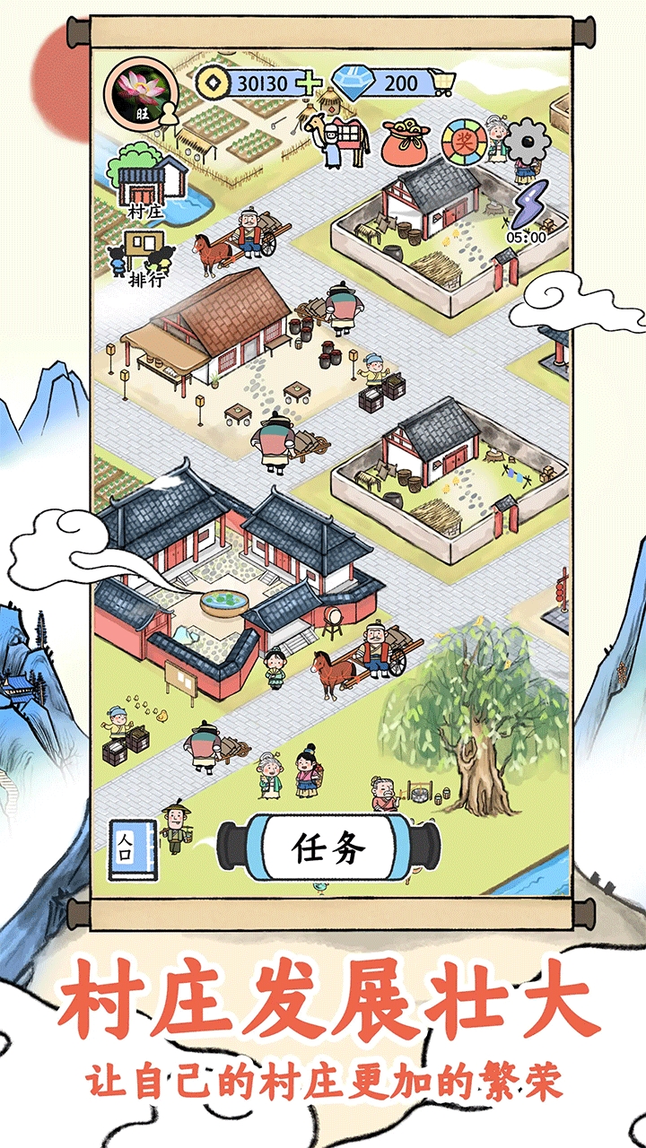 丝路工坊破解版