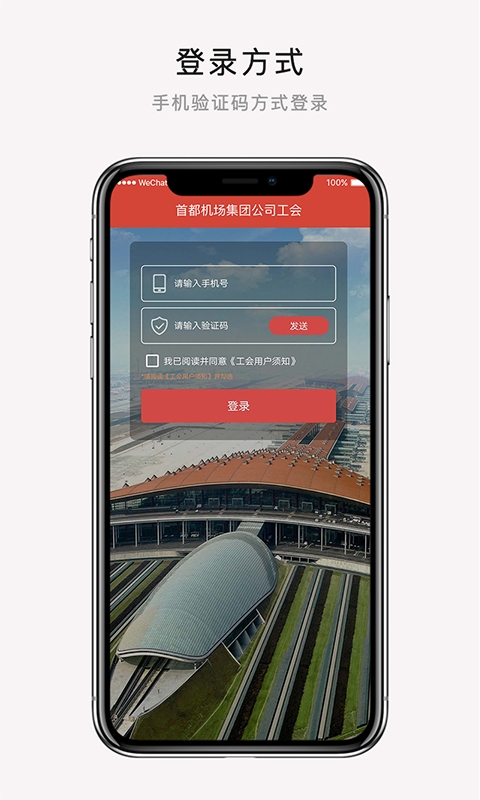 CAH职工e家