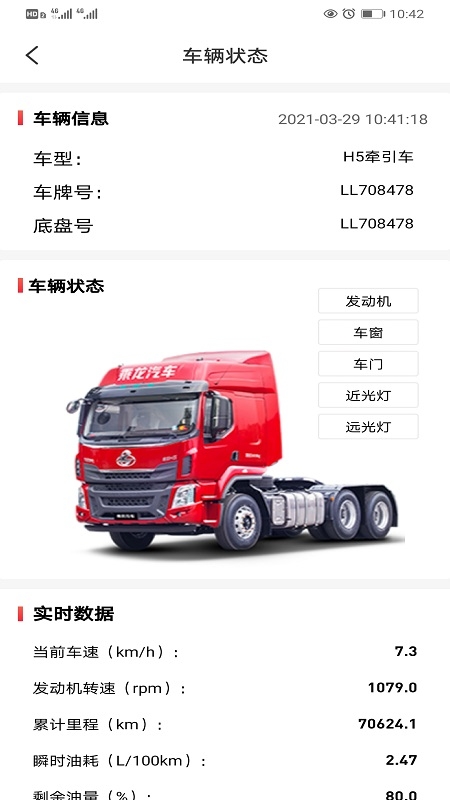 乘龙在线