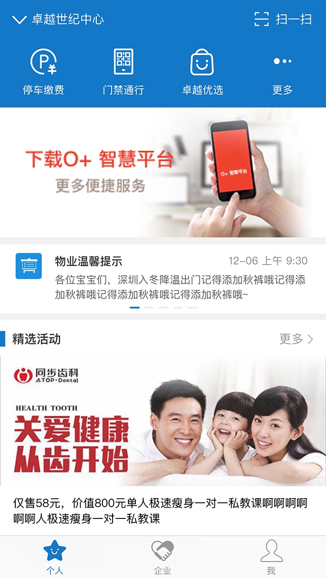 卓品