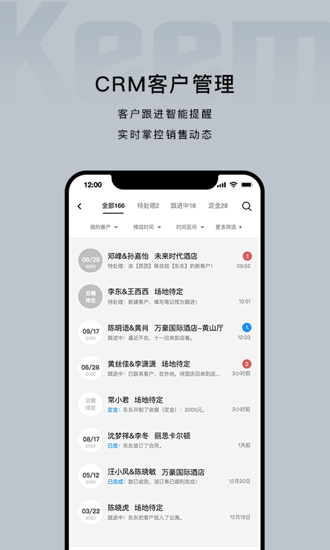 企喵