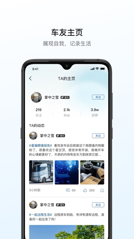 远程汽车