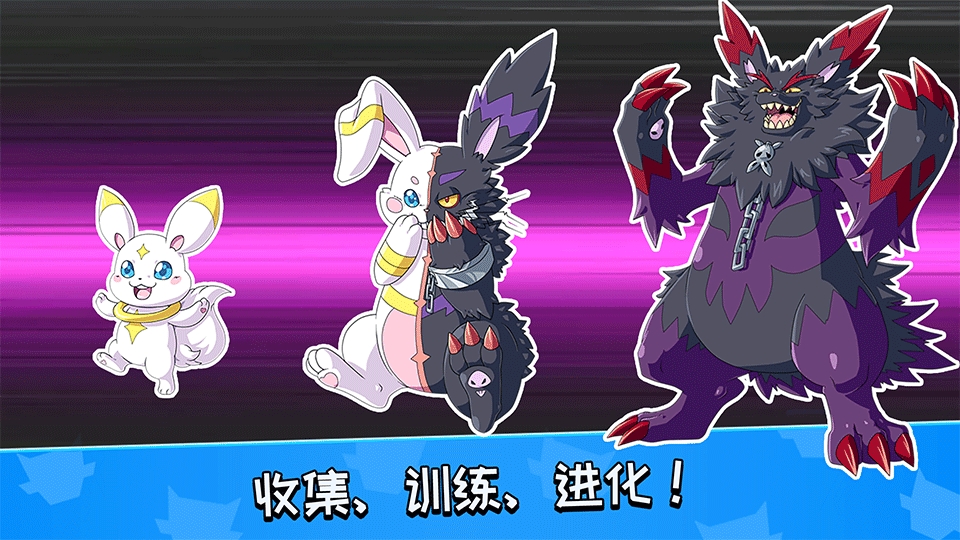 怪物大师(Monster Masters)
