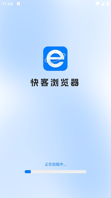 快客浏览器