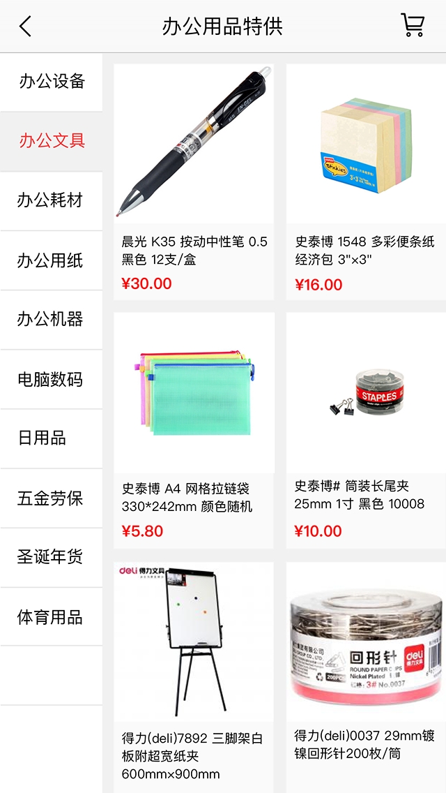 卓品