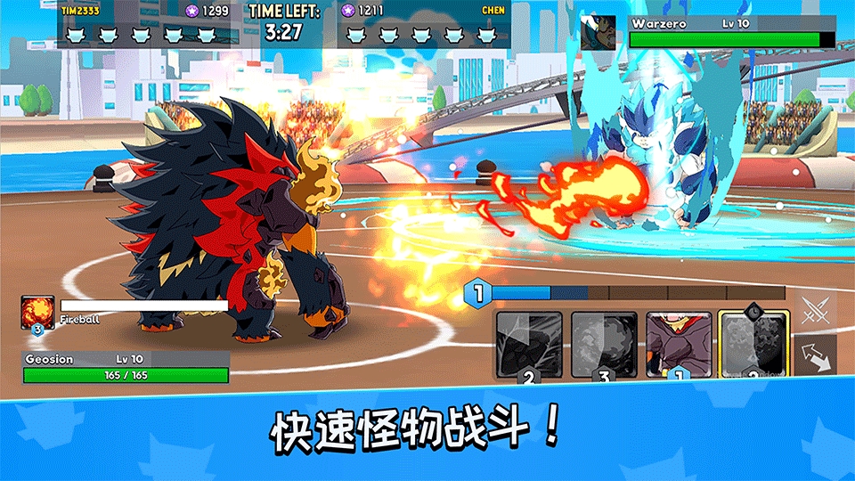 怪物大师(Monster Masters)