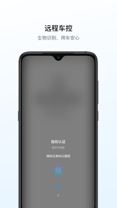 远程汽车
