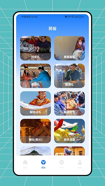 维语翻译官