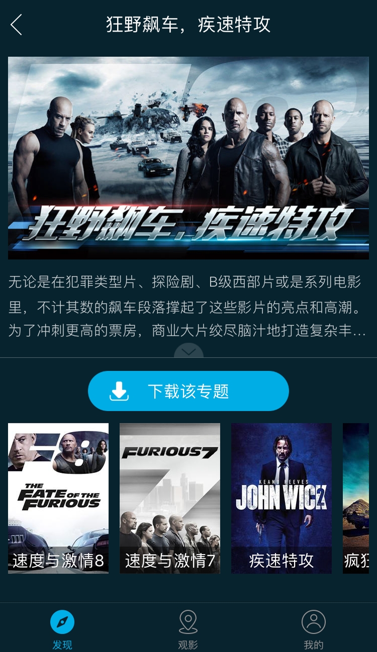威动智能影库