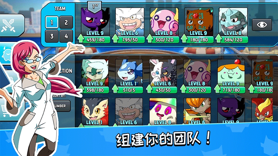怪物大师(Monster Masters)