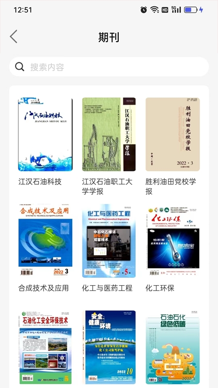 易牍