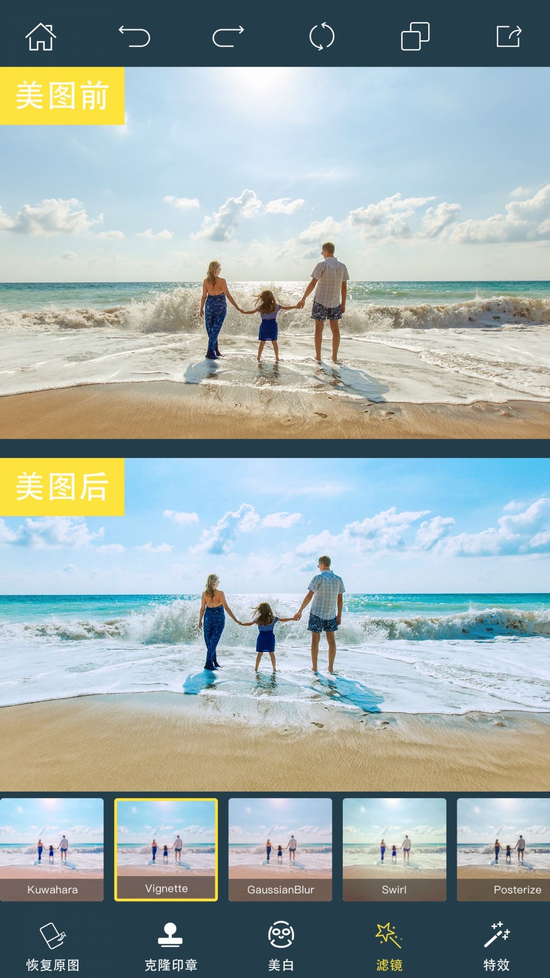 PhotoRetouch去水印修图