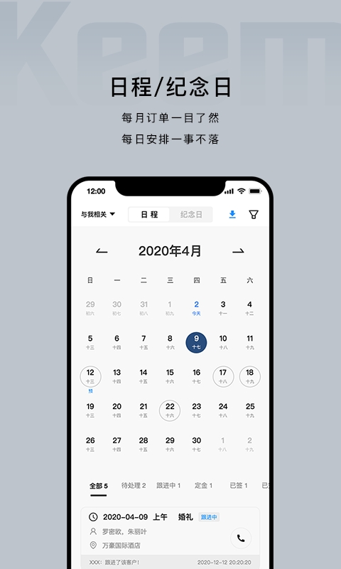 企喵