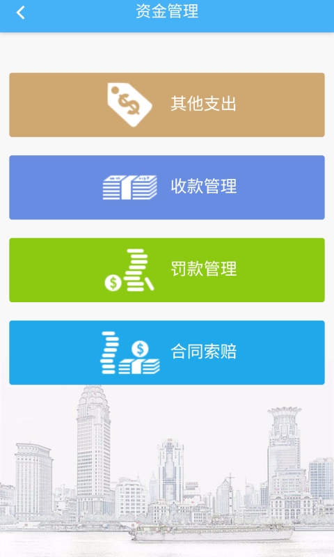 子筑云