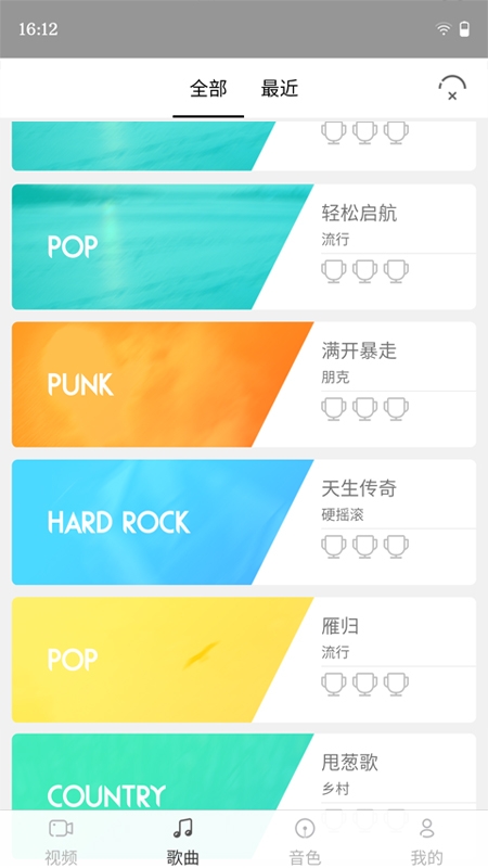 友鼓轻松学