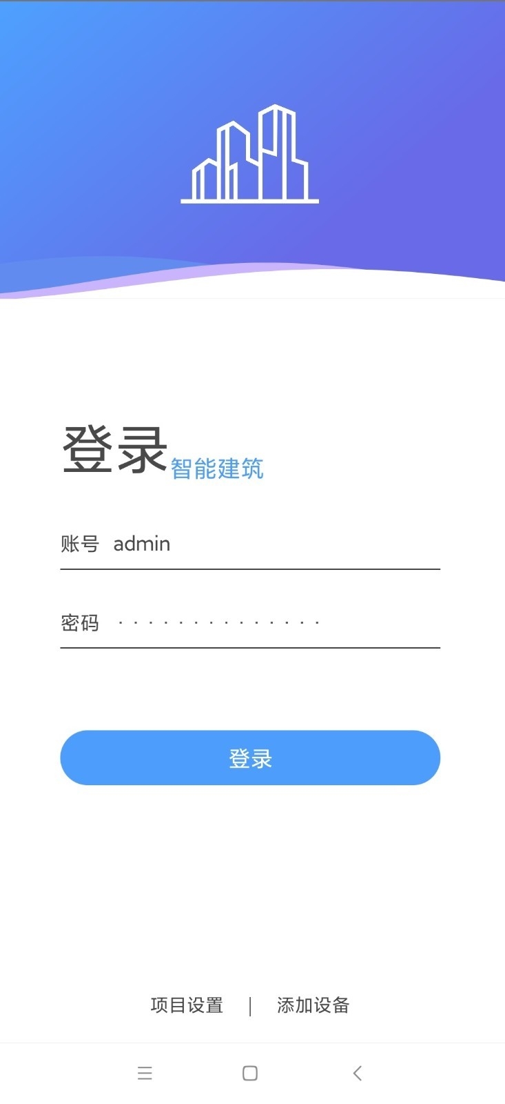 Eastsoft智慧楼宇