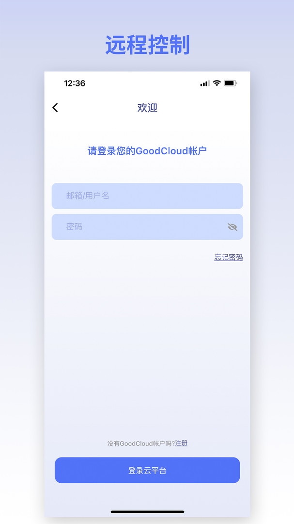 GL iNet路由器