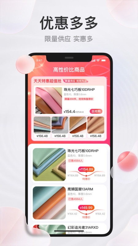 玩皮王