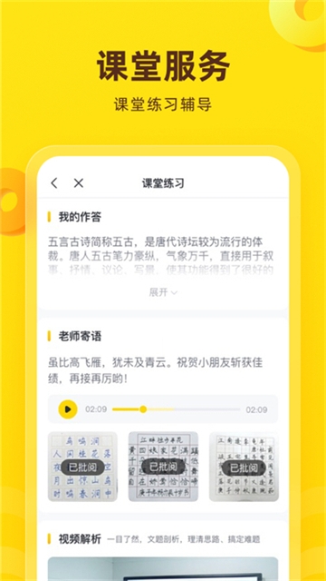 花啦啦在线