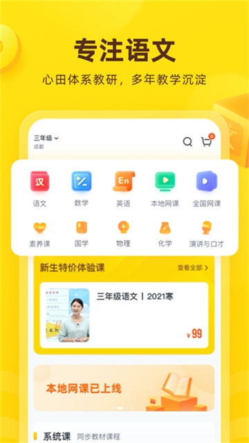 花啦啦在线