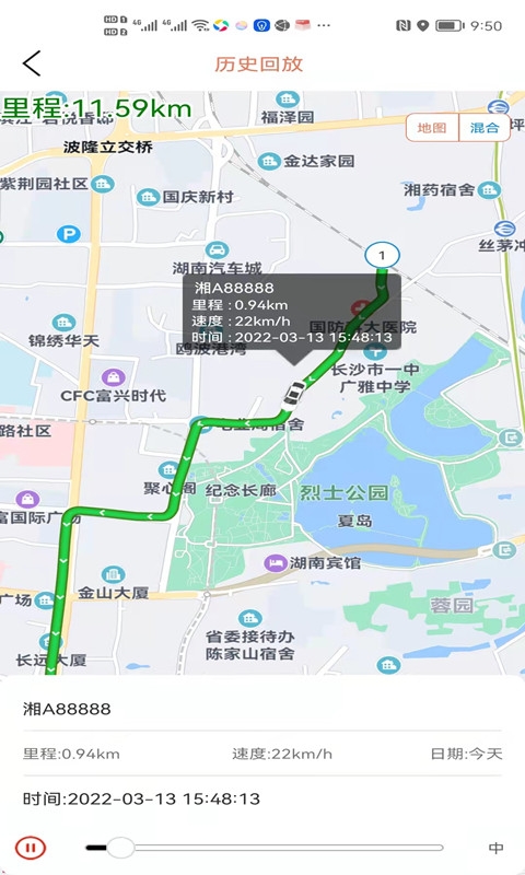 微巡