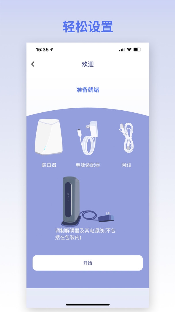 GL iNet路由器