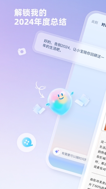 支小宝