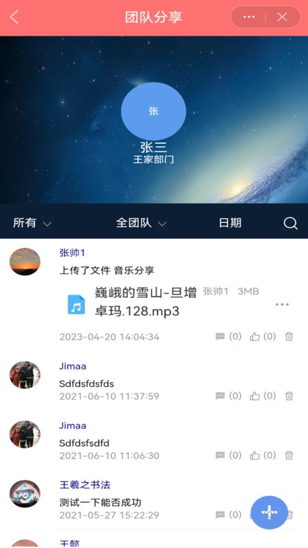 EMobile10