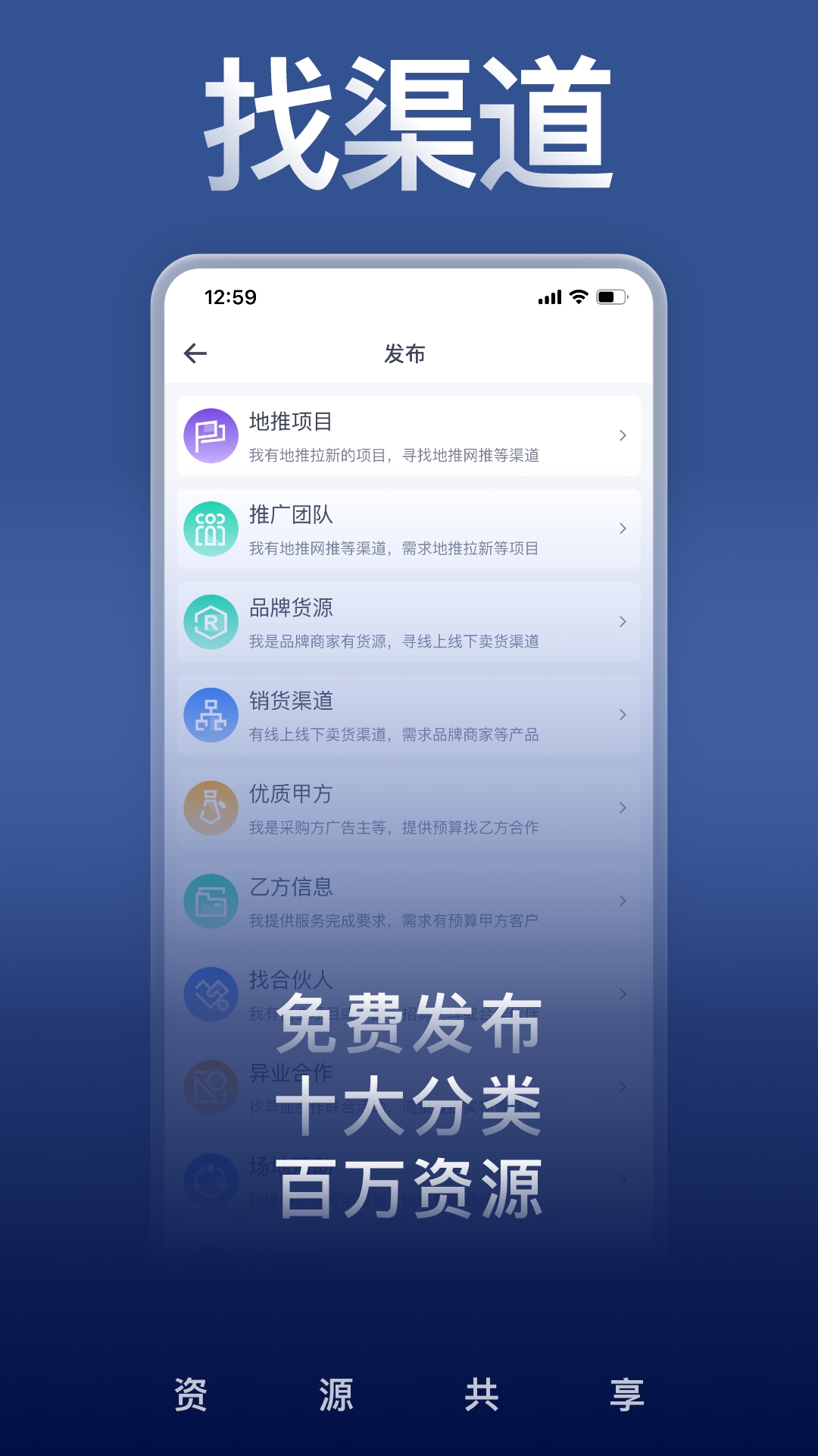 U客直谈