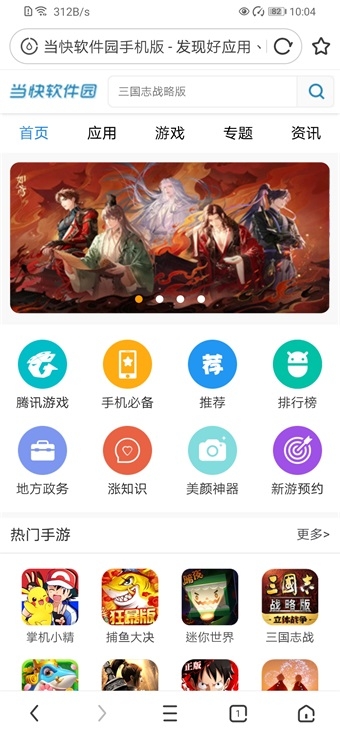 UC浏览器国际版