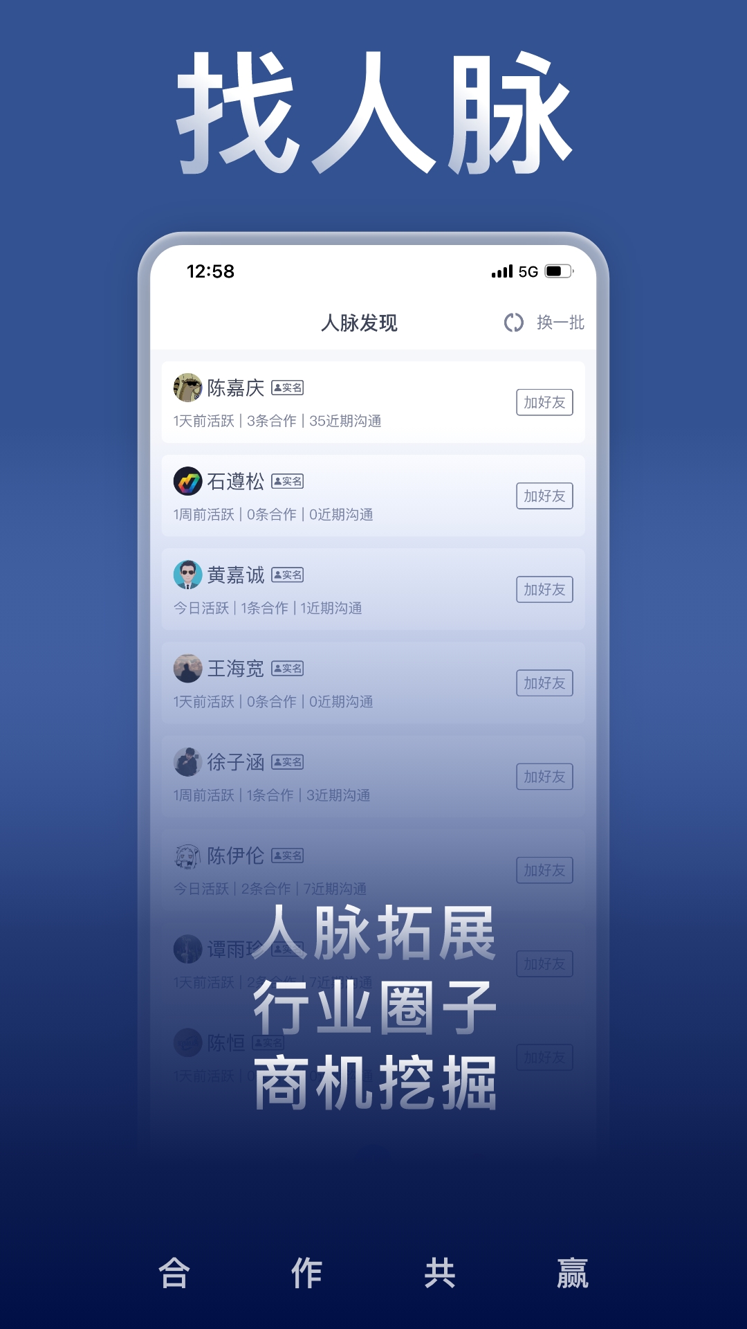 U客直谈