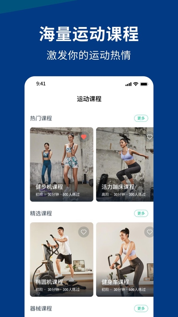 EConnected