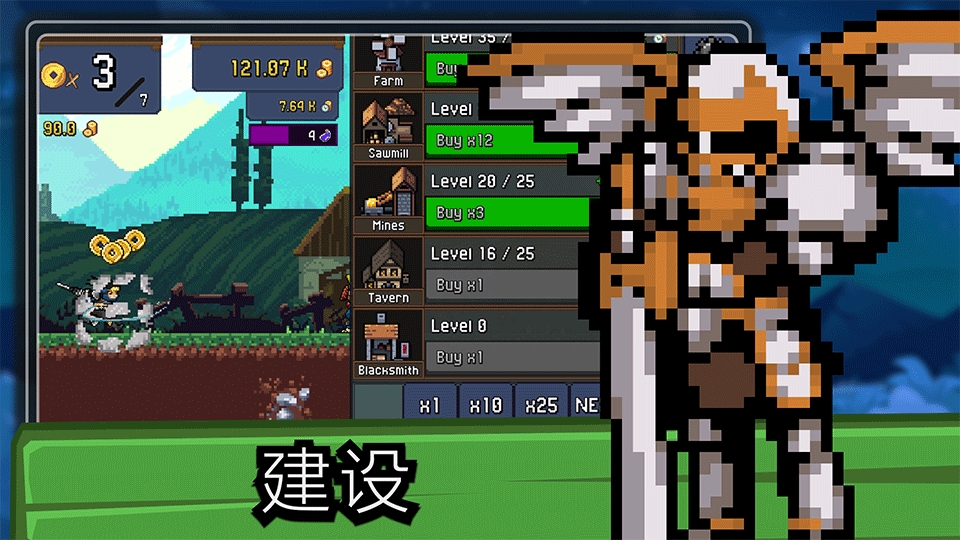 点击忍者(Tap ninja)