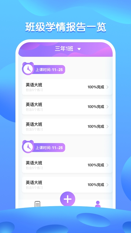 bricube教师