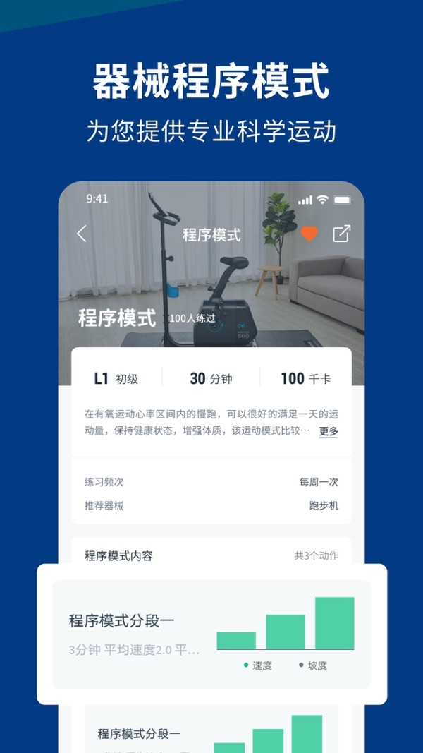 EConnected