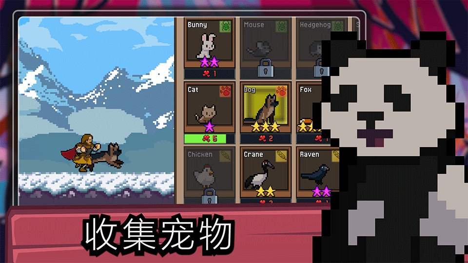 点击忍者(Tap ninja)