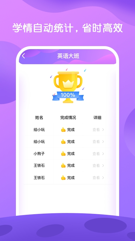 bricube教师