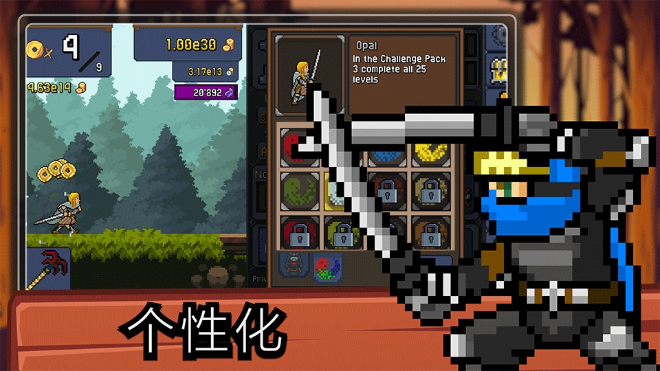 点击忍者(Tap ninja)
