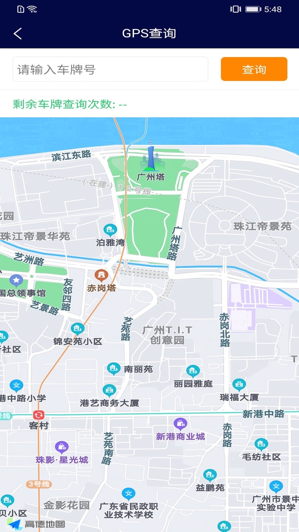 亿柜达