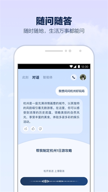 支小宝