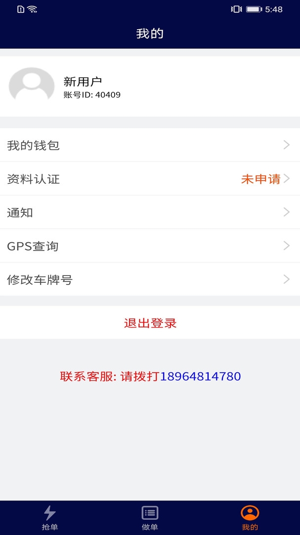 亿柜达
