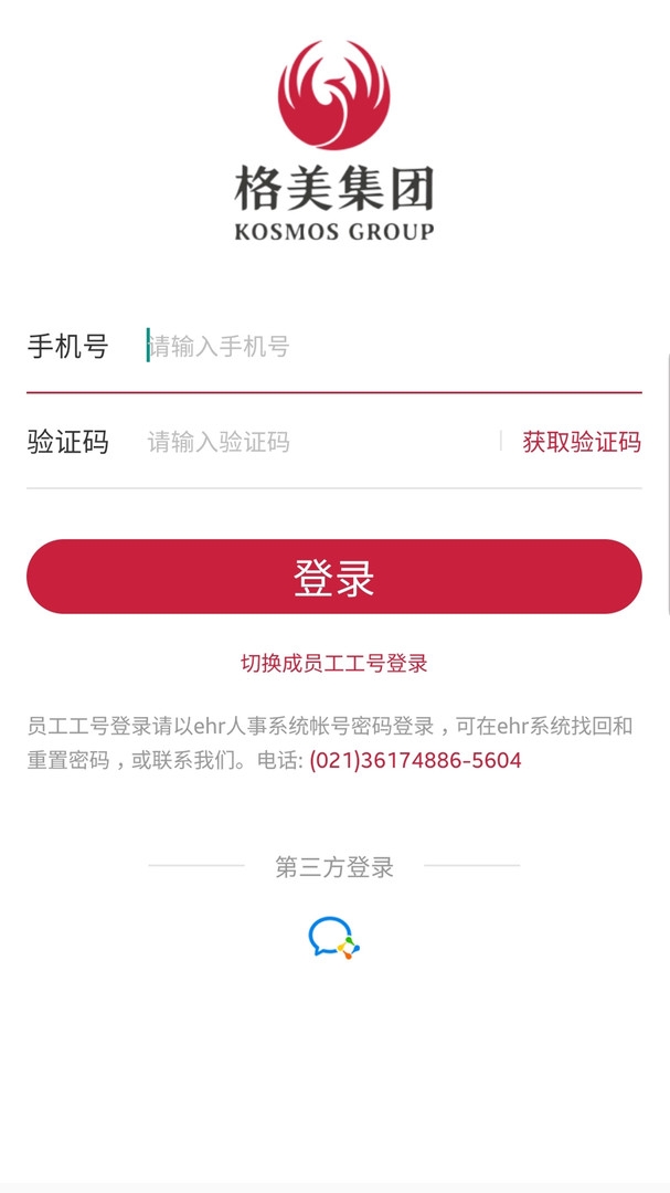 格美相机