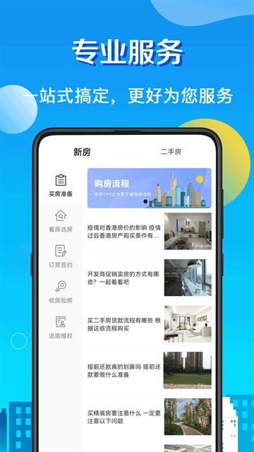 房贷LPR计算器