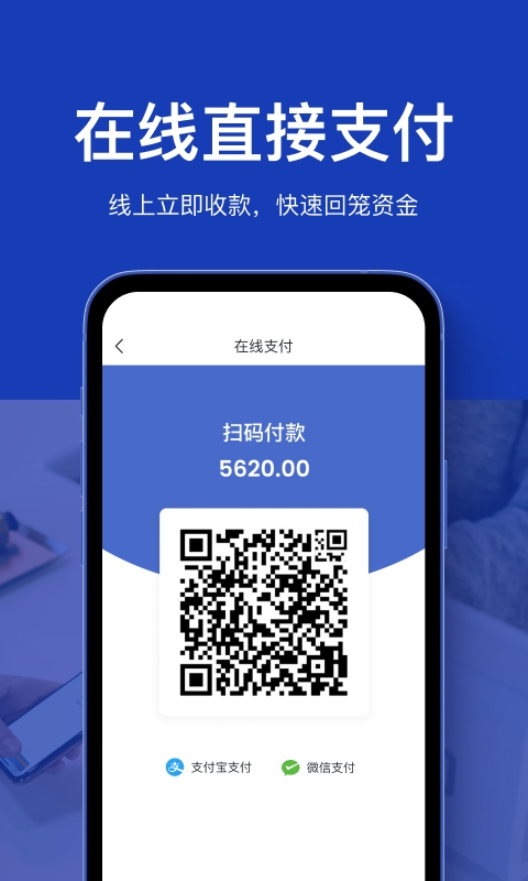 聚货通