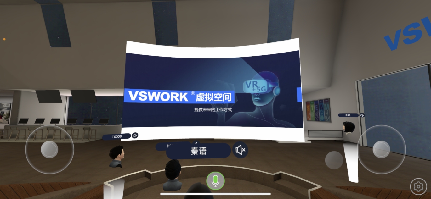 VSVR