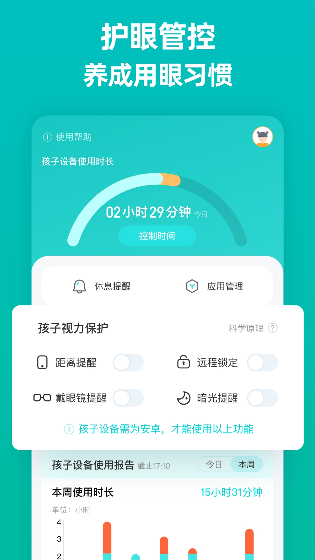 诺睛灵