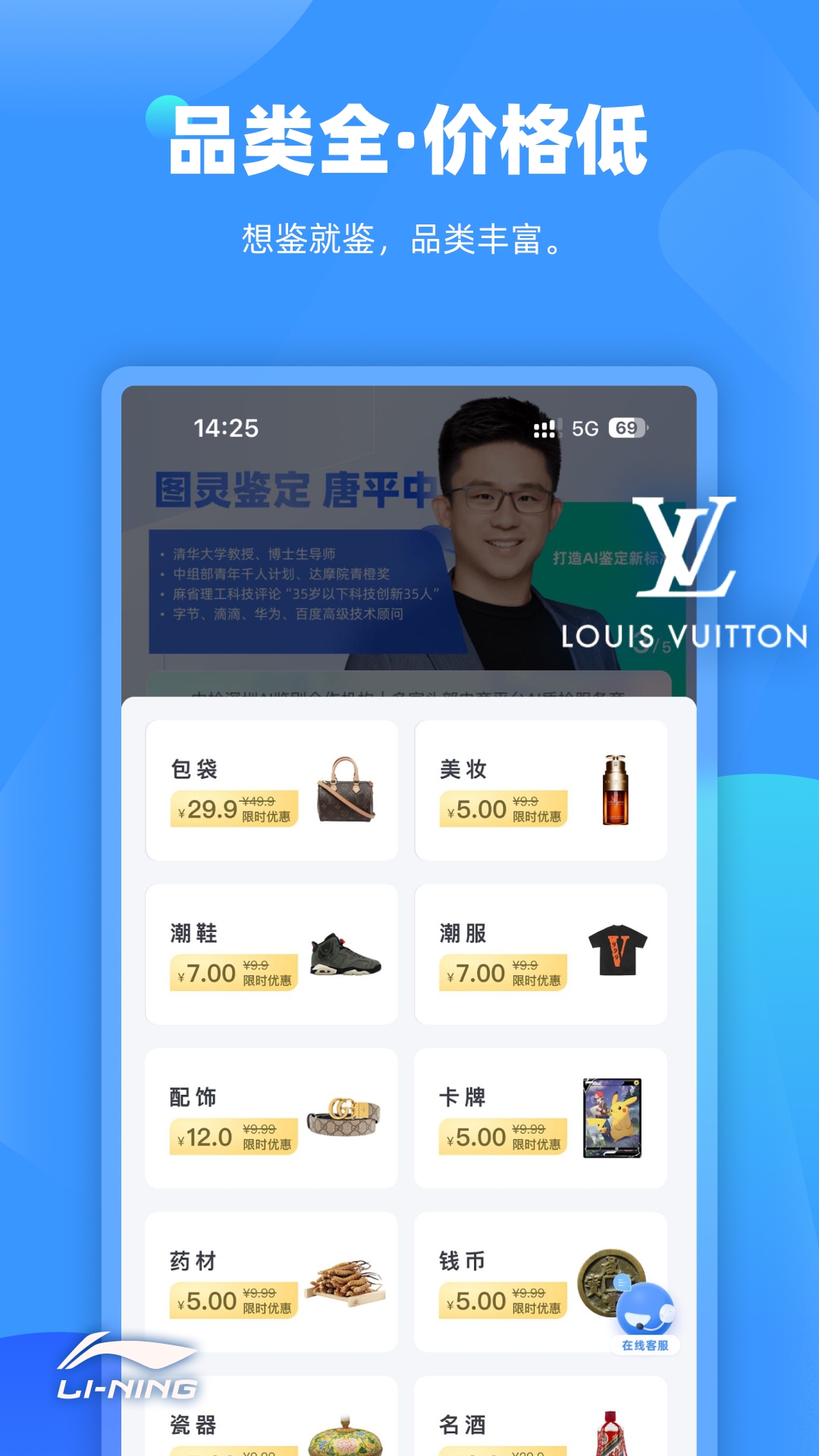 图灵鉴定（AI鉴定）