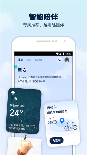 支小宝