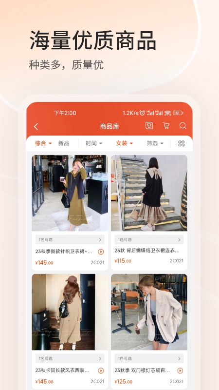四季星座网